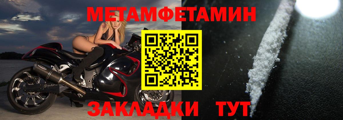 Amphetamine VHQ Великий Устюг