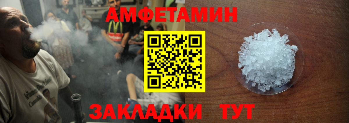 Великий Устюг  АМФ  АМФЕТАМИН  ОМГ ОМГ ссылка  Вход с VPN  Амфетамин VHQ 