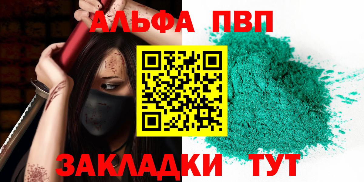 А ПВП СК КРИС Великий Устюг