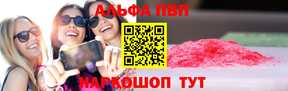 APVP СК Великий Устюг