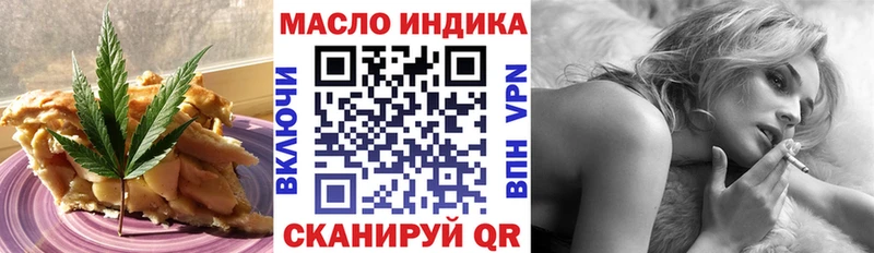 купить наркоту  ссылка на мегу ТОР  Еда ТГК конопля  Великий Устюг 