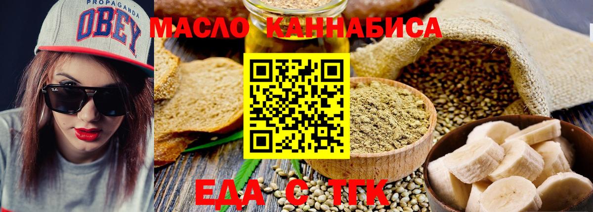 Canna-Cookies марихуана Великий Устюг