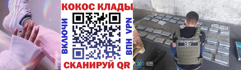 наркошоп Великий Устюг Кокаин Перу