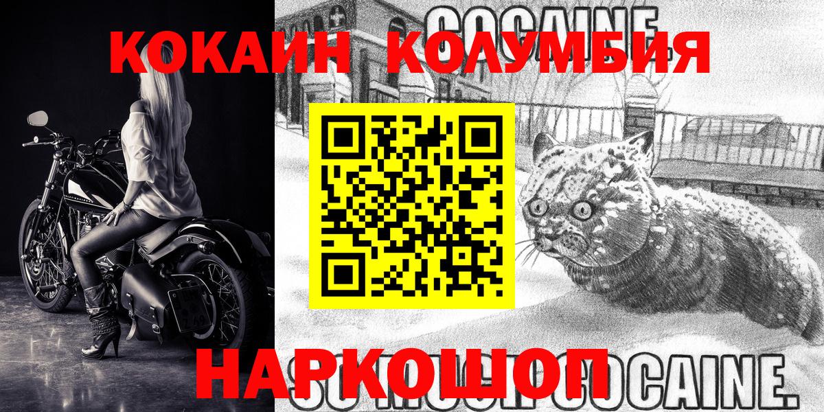 КОКАИН VHQ  COCAIN  Великий Устюг  COCAIN VHQ 