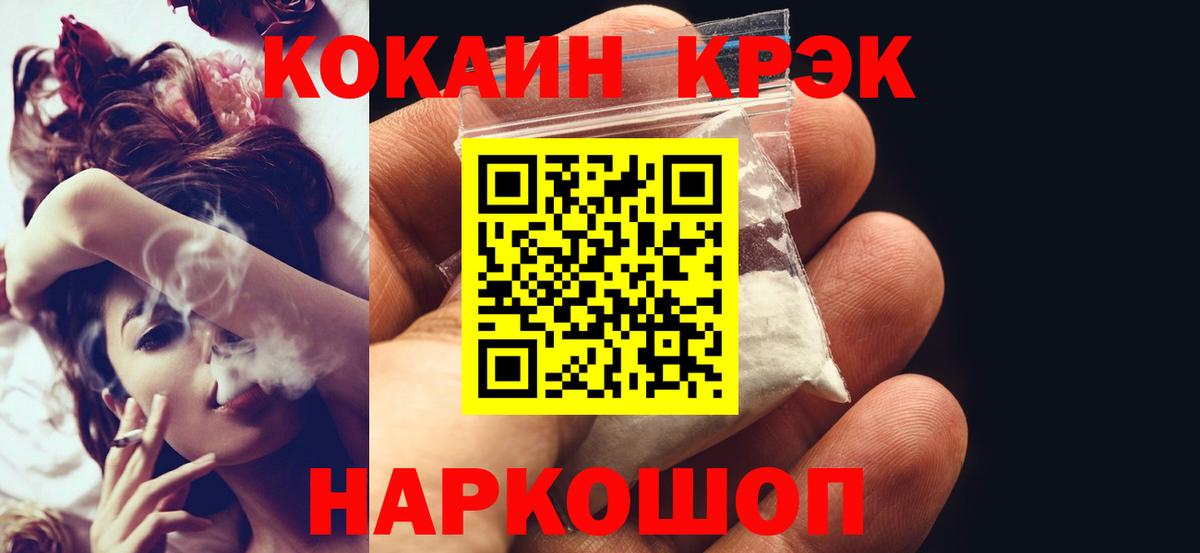 Cocaine VHQ  как найти закладки  Великий Устюг  Вход с VPN 