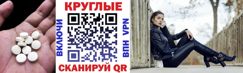 ЭКСТАЗИ MDMA  Великий Устюг 