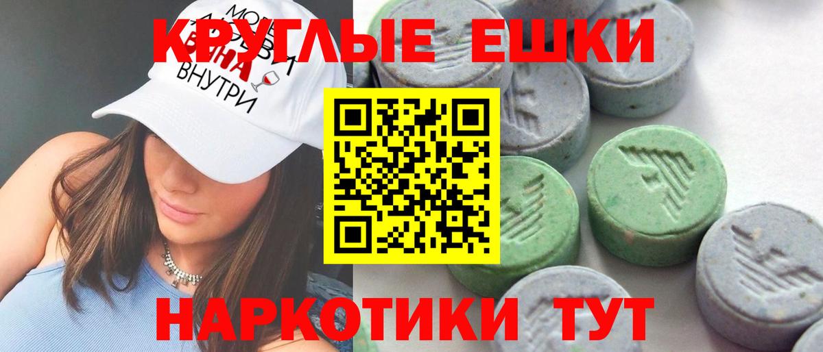 Экстази ешки Великий Устюг