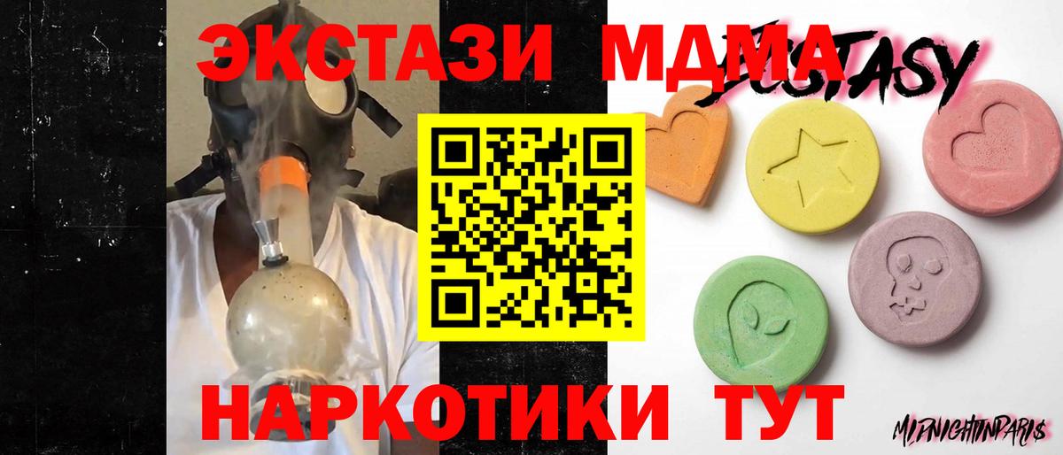 Экстази бентли Великий Устюг