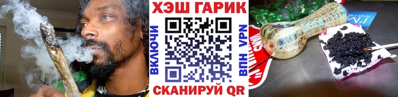 купить Великий Устюг ГАШИШ убойный