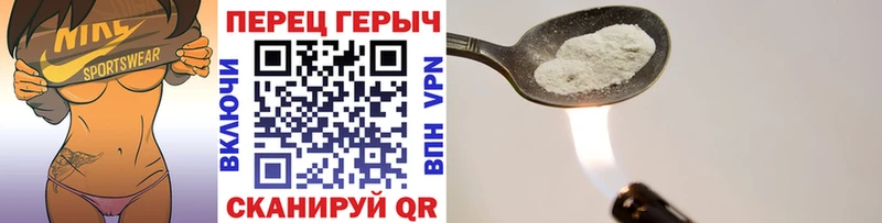 ГЕРОИН гречка  Великий Устюг 