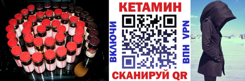shop какой сайт  блэк спрут ссылки  Великий Устюг  цена   КЕТАМИН VHQ 