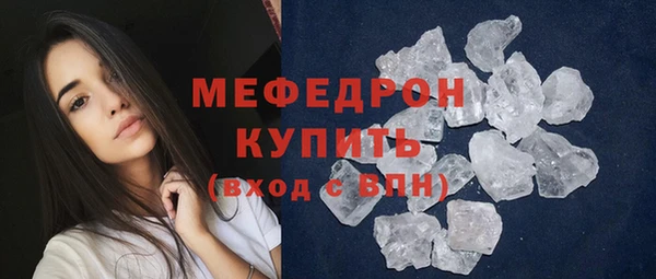 mdpv Красноперекопск