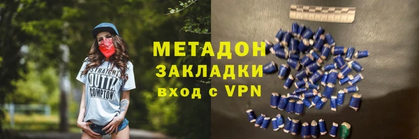 мескалин Краснослободск