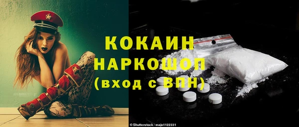 скорость mdpv Кодинск