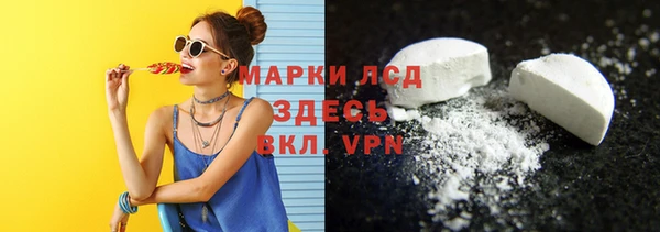 скорость mdpv Кодинск
