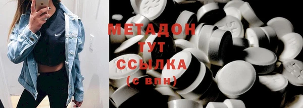 первитин Козловка