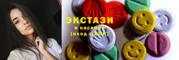 мескалин Краснослободск