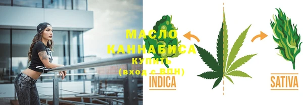 первитин Козловка