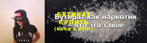 mdpv Красноперекопск