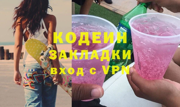 мескалин Краснослободск
