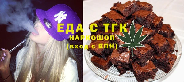 первитин Козловка