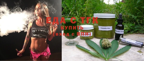 мескалин Краснослободск