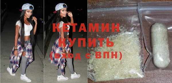 мескалин Краснослободск