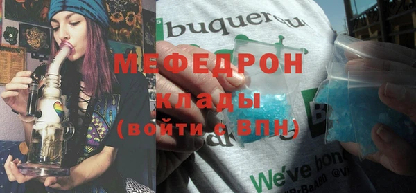 мескалин Краснослободск