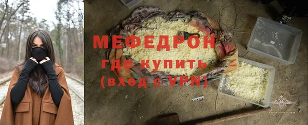 первитин Козловка