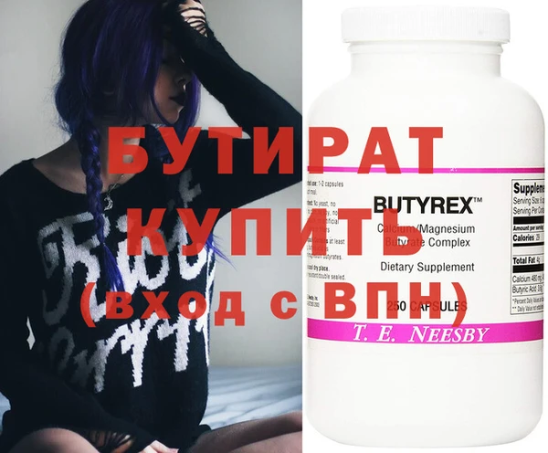 первитин Козловка