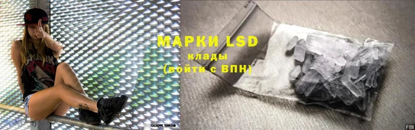 скорость mdpv Кодинск