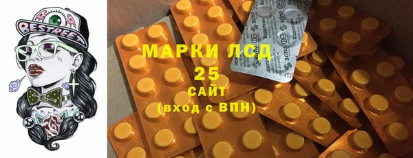мескалин Краснослободск