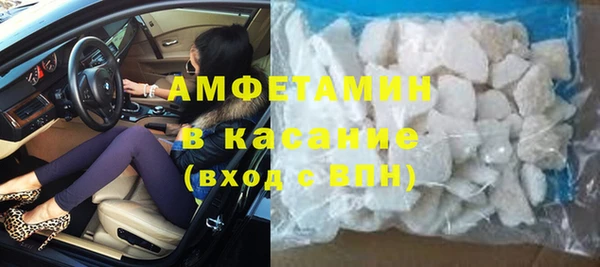 мескалин Краснослободск