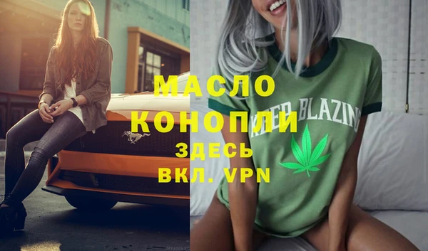 первитин Козловка