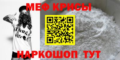 мяу мяу мука Ипатово
