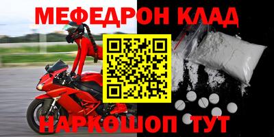 метамфетамин Бузулук