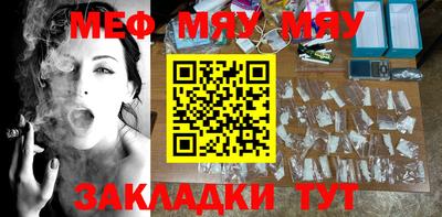 каннабис Ирбит