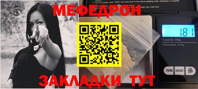 метамфетамин Бузулук