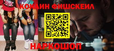 мефедрон Будённовск