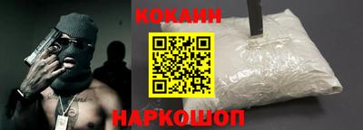 метамфетамин Бузулук