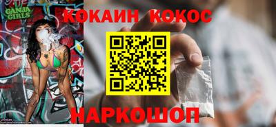 каннабис Ирбит