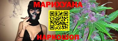 каннабис Ирбит