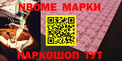 каннабис Ирбит