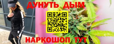мяу мяу мука Ипатово