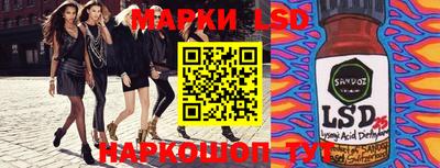 метамфетамин Бузулук