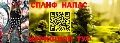 мяу мяу мука Ипатово