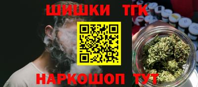 мефедрон Будённовск