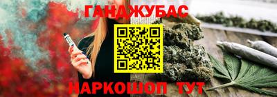 каннабис Бугуруслан