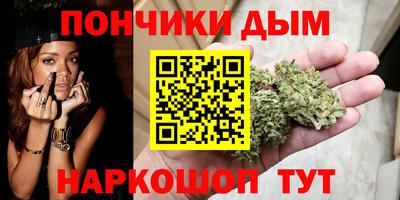 каннабис Ирбит