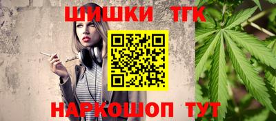 метамфетамин Бузулук